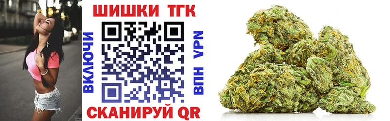 Купить наркотики цена Канск Каннабис Кокаин МЕГА онион Гашиш