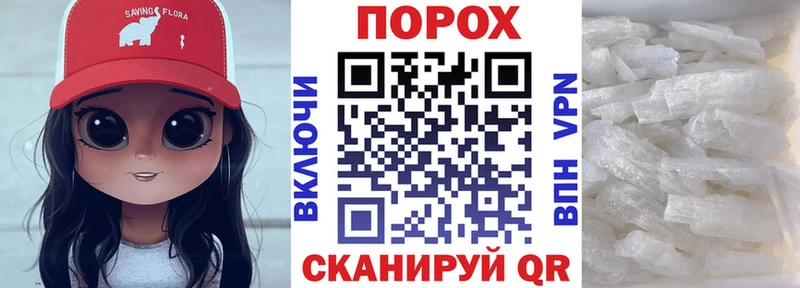АМФ Розовый  Канск 