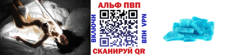 A-PVP СК КРИС  Канск 