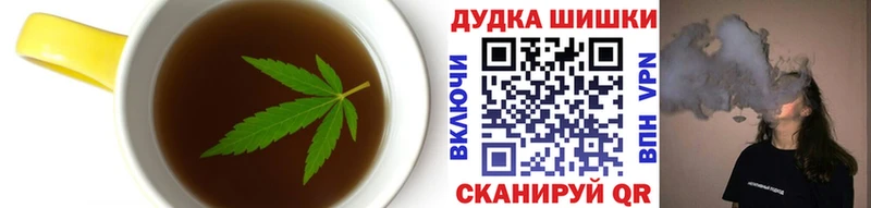 Canna-Cookies конопля  Канск 
