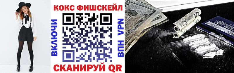 маркетплейс Telegram  Канск  КОКАИН 99% 