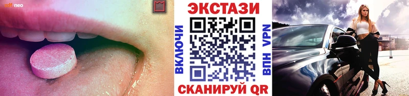 даркнет как зайти blacksprut ссылка Канск ЭКСТАЗИ XTC