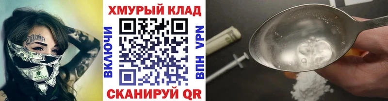 ГЕРОИН Афган  Канск 