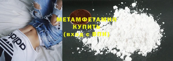 гашишное масло Бородино