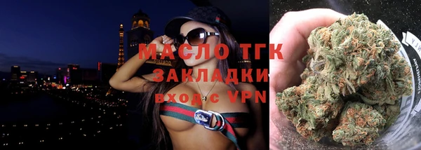 гашишное масло Бородино