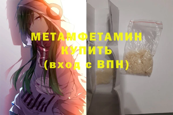 соль ск Верхний Тагил