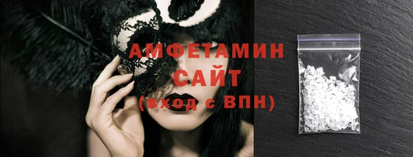 скорость Верея
