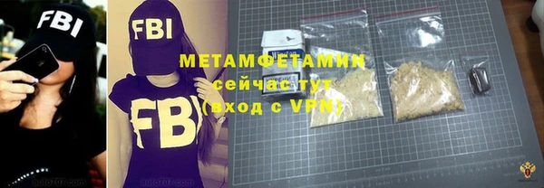 скорость Верея