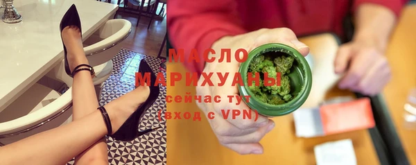 не бодяженный Бронницы