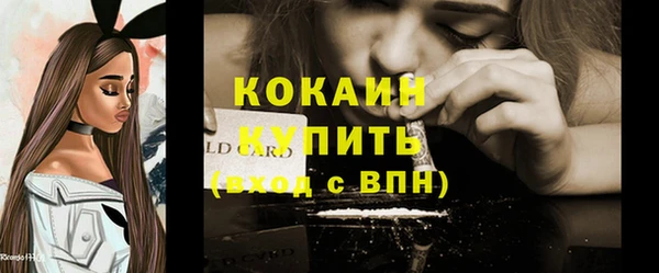 каннабис Бугульма