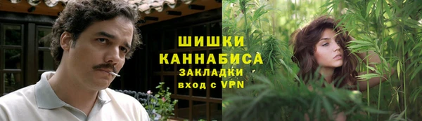 гашишное масло Бородино