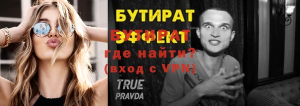 не бодяженный Бронницы