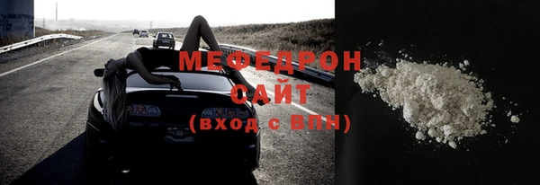 соль ск Верхний Тагил