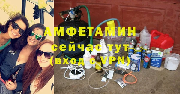 гашишное масло Бородино