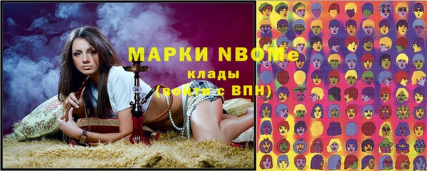 каннабис Бугульма