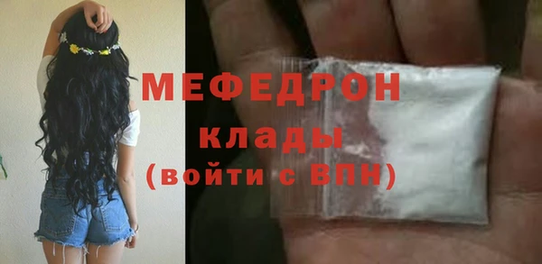 не бодяженный Бронницы