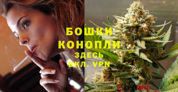 гашишное масло Бородино