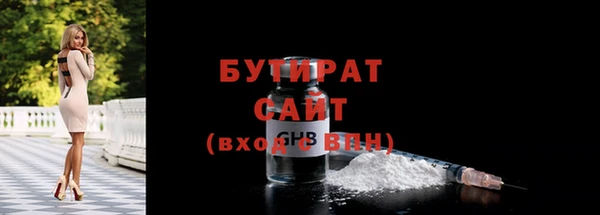 не бодяженный Бронницы