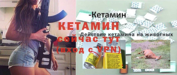 соль ск Верхний Тагил