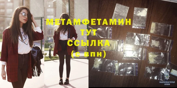 не бодяженный Бронницы