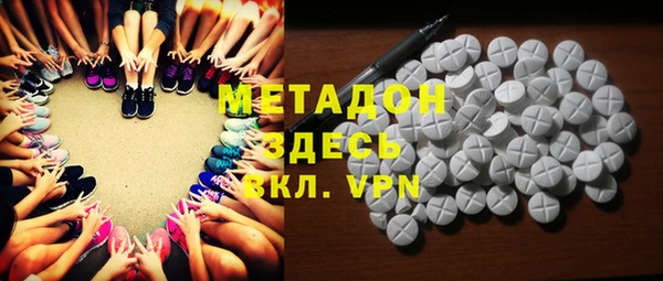 каннабис Бугульма