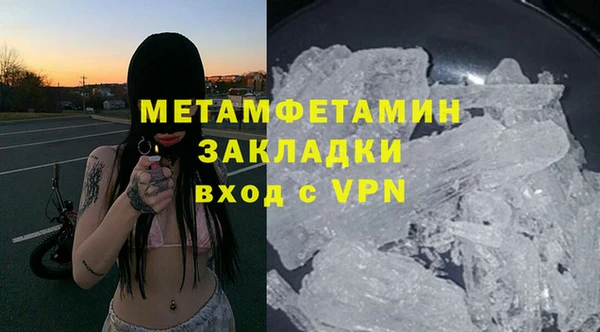 каннабис Бугульма