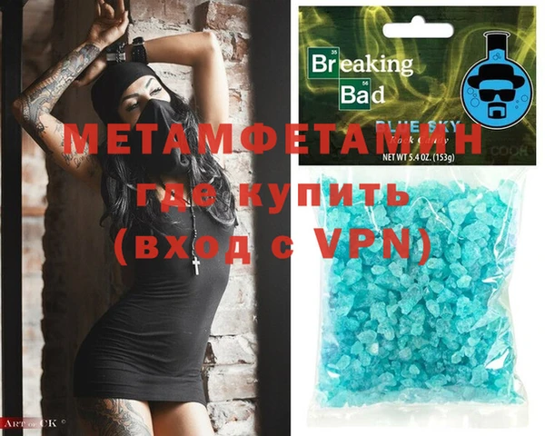 каннабис Бугульма