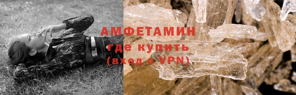 скорость Верея