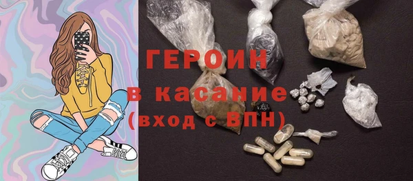 каннабис Бугульма