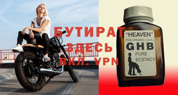 скорость Верея