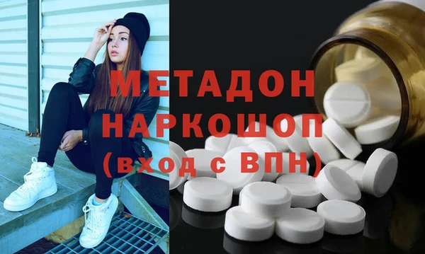 гашишное масло Бородино