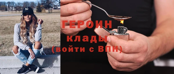 гашишное масло Бородино