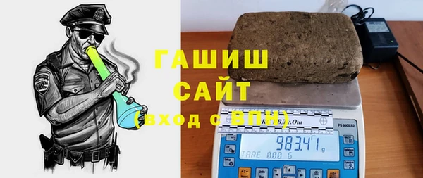 гашишное масло Бородино