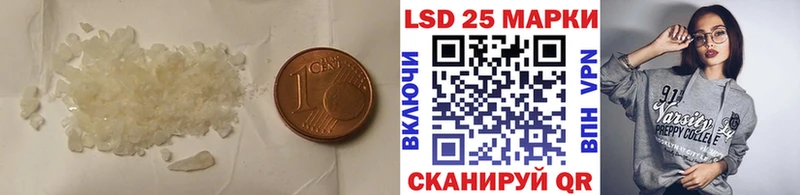 LSD-25 экстази ecstasy  где купить   Канск 