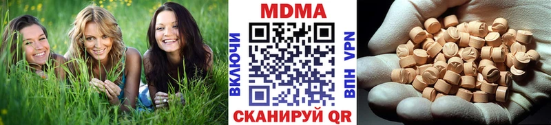 МДМА VHQ  Канск 