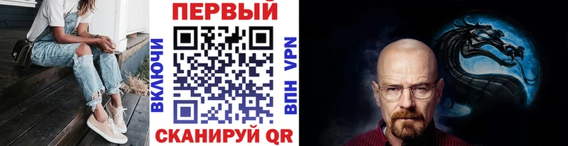 МЕТАМФЕТАМИН винт  Канск 
