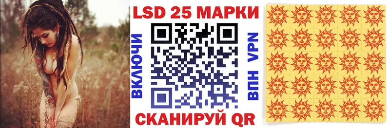 Марки N-bome 1500мкг  ОМГ ОМГ зеркало  Канск  купить наркотик 