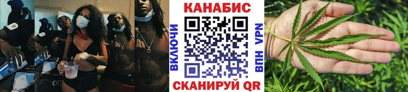 Конопля Ganja  Канск 