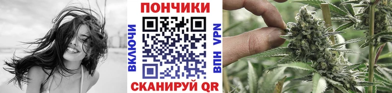 Канабис LSD WEED Канск